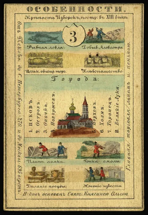 Framed Print : Pskov Province, 1856. Creator: Unknown Framed Print : Pskov Province, 1856. Creator: Unknown