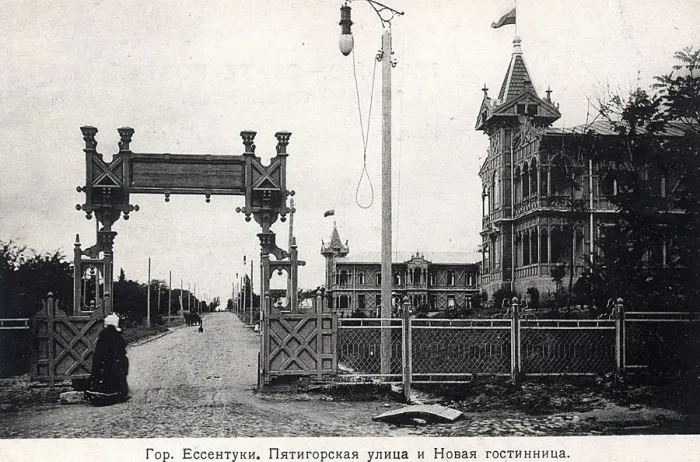 Framed Print : Pyatigorsk Street and a hotel, Yessentuki, Russia, 1900s Framed Print : Pyatigorsk Street and a hotel, Yessentuki, Russia, 1900s