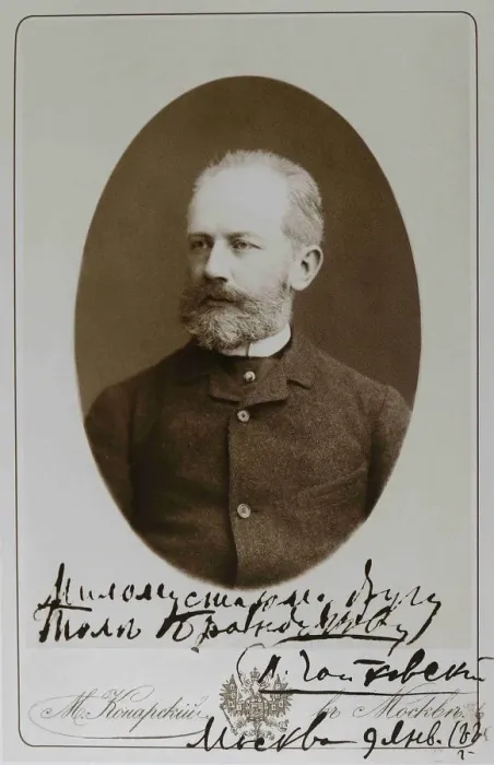 Framed Print : Pyotr Ilyich Tchaikovsky (1840-1893) in Moscow, 1884-1885 Framed Print : Pyotr Ilyich Tchaikovsky (1840-1893) in Moscow, 1884-1885