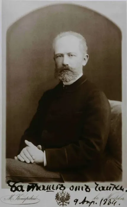 Framed Print : Pyotr Ilyich Tchaikovsky (1840-1893) in Moscow, 1884 Framed Print : Pyotr Ilyich Tchaikovsky (1840-1893) in Moscow, 1884