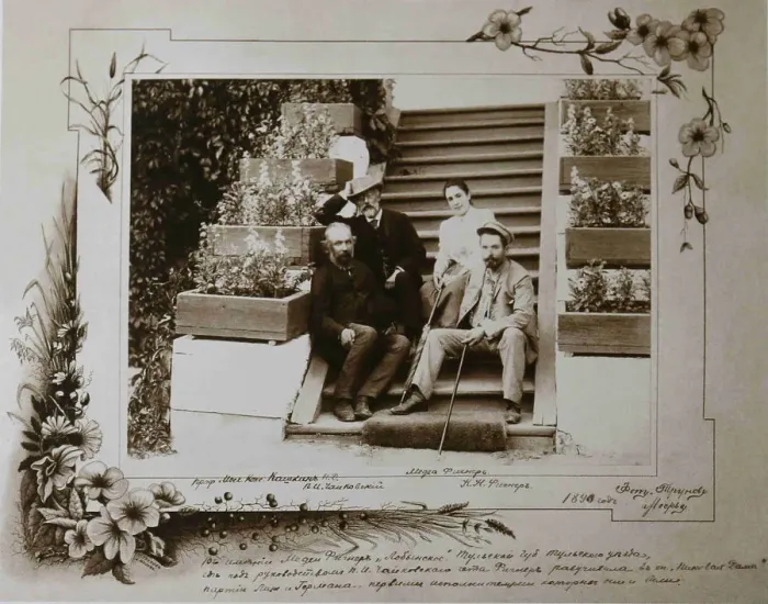 Framed Print : Pyotr Ilyich Tchaikovsky visiting Nikolay and Medea Figner, 1890 Framed Print : Pyotr Ilyich Tchaikovsky visiting Nikolay and Medea Figner, 1890