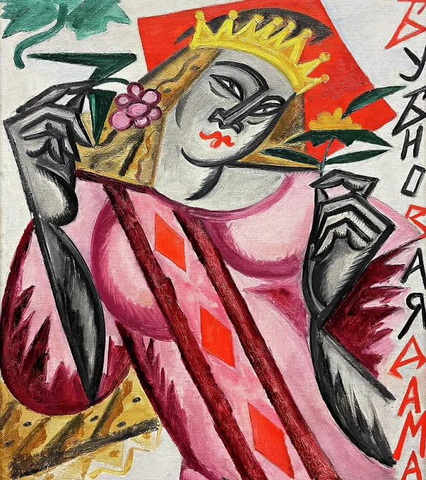 Framed Print : Queen of Diamonds, 1915. Creator: Rozanova, Olga Vladimirovna (1886-1918) Framed Print : Queen of Diamonds, 1915. Creator: Rozanova, Olga Vladimirovna (1886-1918)