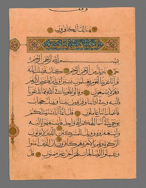 Qur an leaf in Muhaqqaq script, Mamluk period, c. A.H. 728  /  A.D. 1327. Creator: Unknown