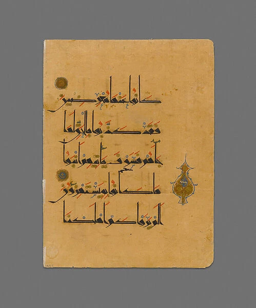 Qur an Manuscript, 11th  /  12th century. Creator: Unknown