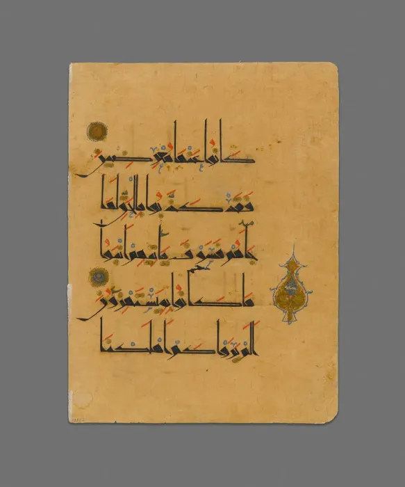 Framed Print : Qur an Manuscript, 11th / 12th century. Creator: Unknown Framed Print : Qur an Manuscript, 11th / 12th century. Creator: Unknown
