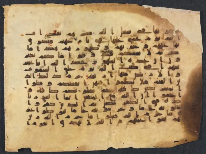 Framed Print : Quran Manuscript Folio, 800s-900s. Creator: Unknown Framed Print : Quran Manuscript Folio, 800s-900s. Creator: Unknown
