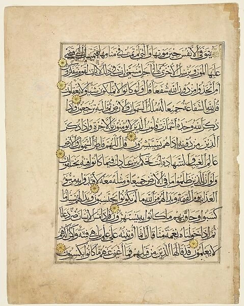 Quran Manuscript Folio (recto), 1300s. Creator: Unknown