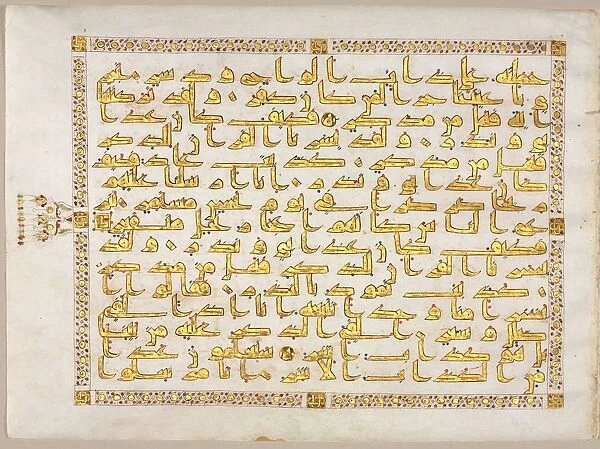 Quran Manuscript Folio (recto); Left side of Bifolio, 800s. Creator: Unknown