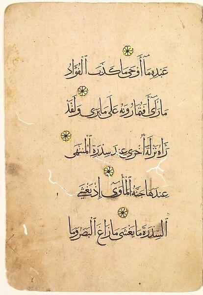 Quran Manuscript Folio (recto) [Right side of Bifolio], 1300s-1400s. Creator: Unknown