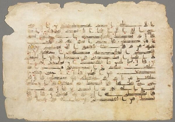 Quran Manuscript Folio (verso), 800s-900s. Creator: Unknown