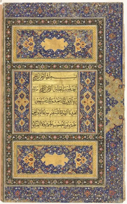 Framed Print : Quran Manuscript Folio (Verso); Right folio of Double-Page Illuminated Frontispiece, 1500s Framed Print : Quran Manuscript Folio (Verso); Right folio of Double-Page Illuminated Frontispiece, 1500s
