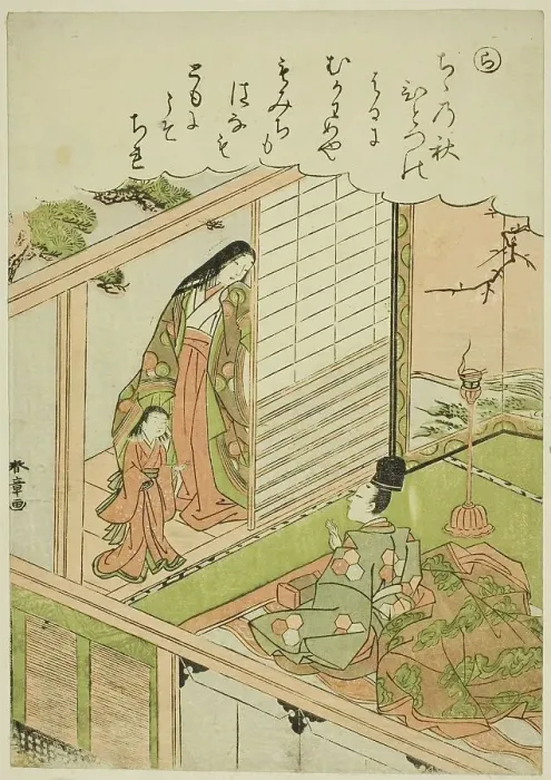 Framed Print : Ra: Narihira Requests a Painting from a Former Lover, from the series Tales of Ise in... c.1772 / 73 Creator: Shunsho. Ra: Narihira Requests a Painting from a Former Lover, from the series Tales of Ise in... c.1772 / 73 Creator: Shunsho Framed Print : Ra: Narihira Requests a Painting from a Former Lover, from the series Tales of Ise in... c.1772 / 73 Creator: Shunsho. Ra: Narihira Requests a Painting from a Former Lover, from the series Tales of Ise in... c.1772 / 73 Creator: Shunsho