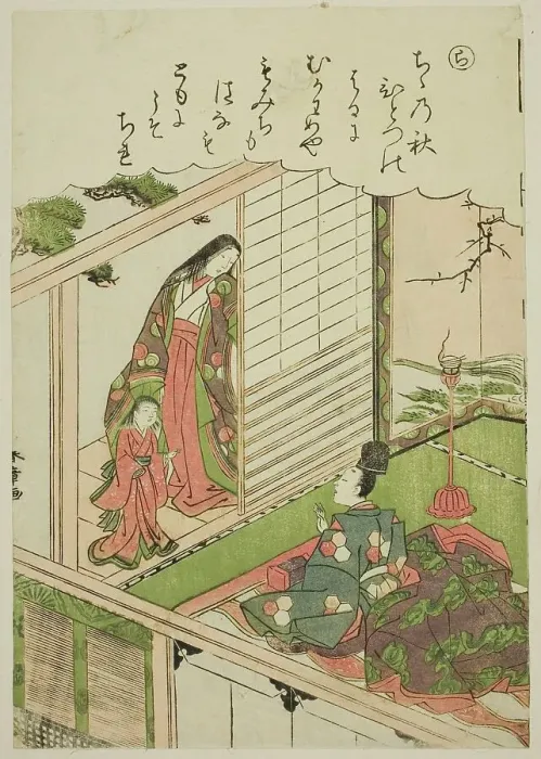 Framed Print : Ra: Narihira Requests a Painting from a Former Lover, from the series Tales of Ise in... c1772 / 73. Creator: Shunsho. Ra: Narihira Requests a Painting from a Former Lover, from the series Tales of Ise in... c1772 / 73. Creator: Shunsho Framed Print : Ra: Narihira Requests a Painting from a Former Lover, from the series Tales of Ise in... c1772 / 73. Creator: Shunsho. Ra: Narihira Requests a Painting from a Former Lover, from the series Tales of Ise in... c1772 / 73. Creator: Shunsho