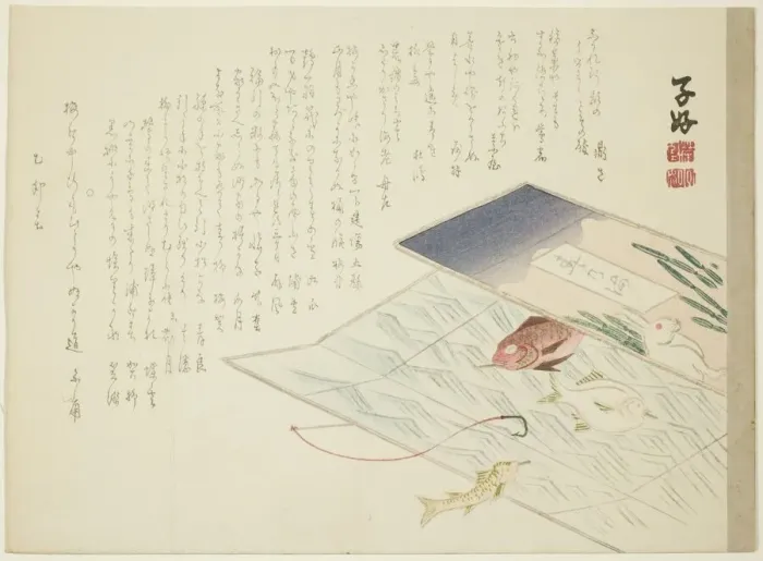 Framed Print : Rabbit and Fish, spring 1855. Creator: Shiko Framed Print : Rabbit and Fish, spring 1855. Creator: Shiko