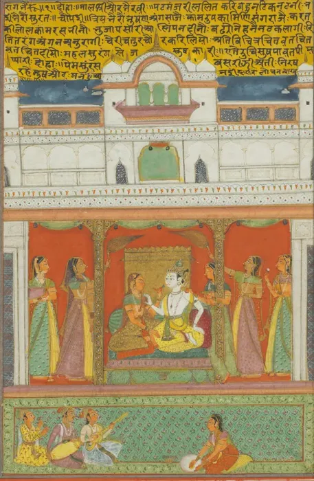 Framed Print : Raga Bhairaon, Page from a Jaipur Ragamala Set, 1750 / 70. Creator: Unknown Framed Print : Raga Bhairaon, Page from a Jaipur Ragamala Set, 1750 / 70. Creator: Unknown