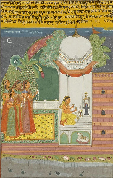 Ragini Bhairavi, Page from a Jaipur Ragamala Set, 1750  /  70. Creator: Unknown