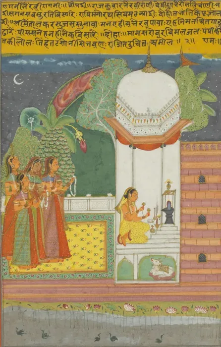 Framed Print : Ragini Bhairavi, Page from a Jaipur Ragamala Set, 1750 / 70. Creator: Unknown Framed Print : Ragini Bhairavi, Page from a Jaipur Ragamala Set, 1750 / 70. Creator: Unknown