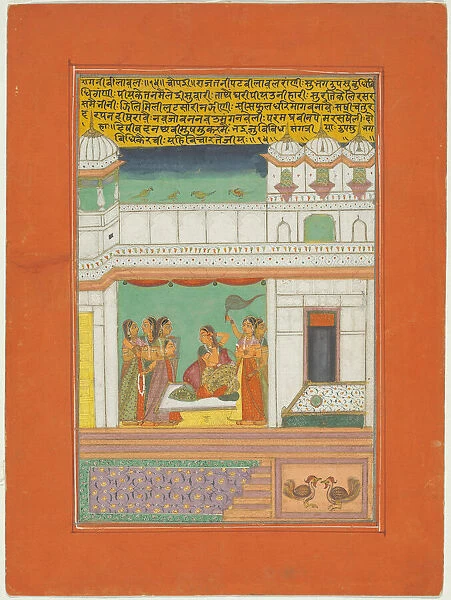 Ragini Bilaval, Page from a Jaipur Ragamala Set, 1750  /  70. Creator: Unknown