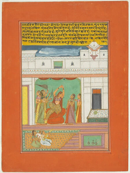 Ragini Desavaradi, Page from a Jaipur Ragamala Set, 1750  /  70. Creator: Unknown