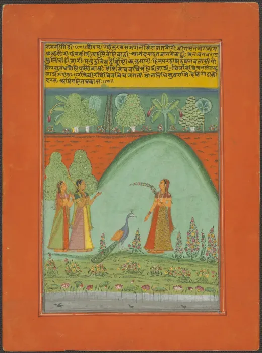 Framed Print : Ragini Gaudi, Page from a Jaipur Ragamala Set, 1750 / 70. Creator: Unknown Framed Print : Ragini Gaudi, Page from a Jaipur Ragamala Set, 1750 / 70. Creator: Unknown
