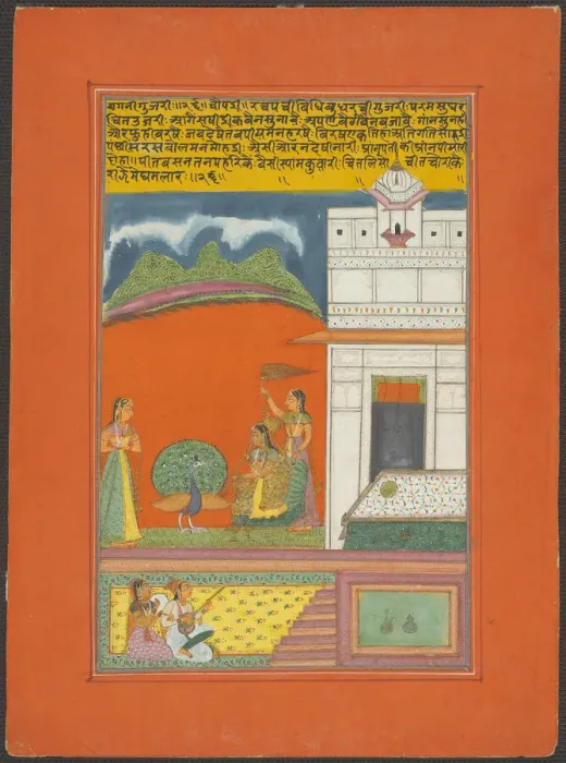 Framed Print : Ragini Gujari, Page from a Jaipur Ragamala Set, 1750 / 70. Creator: Unknown Framed Print : Ragini Gujari, Page from a Jaipur Ragamala Set, 1750 / 70. Creator: Unknown