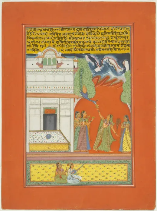 Framed Print : Ragini Madhumadhavi, Page from a Jaipur Ragamala Set, 1750 / 70. Creator: Unknown Framed Print : Ragini Madhumadhavi, Page from a Jaipur Ragamala Set, 1750 / 70. Creator: Unknown