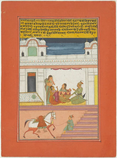 Ragini Manavati, Page from a Jaipur Ragamala Set, 1750  /  70. Creator: Unknown