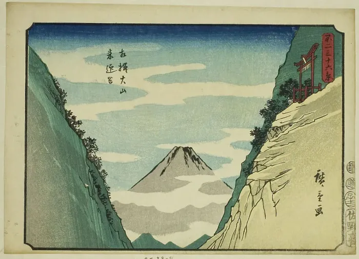 Framed Print : Raigo Valley at Oyama in Sagami Province (Sagami Oyama Raigodani), from the series... 1852. Creator: Ando Hiroshige Framed Print : Raigo Valley at Oyama in Sagami Province (Sagami Oyama Raigodani), from the series... 1852. Creator: Ando Hiroshige