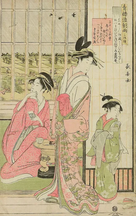 Framed Print : Rain the Morning After in the Pleasure Quarter (Seiro kinuginu no ame), c. 1795. Creator: Eishosai Choki Framed Print : Rain the Morning After in the Pleasure Quarter (Seiro kinuginu no ame), c. 1795. Creator: Eishosai Choki