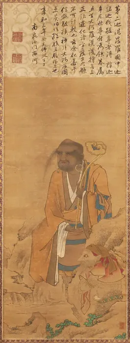 Framed Print : Rakan, 1803. Creator: Unknown Framed Print : Rakan, 1803. Creator: Unknown