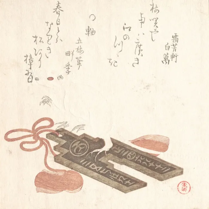 Framed Print : Rat on a Fuchin, Ornament with a Design of Egoyomi (Pictorial Calendar), 1816 Framed Print : Rat on a Fuchin, Ornament with a Design of Egoyomi (Pictorial Calendar), 1816