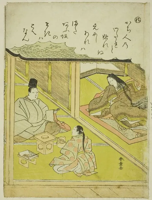 Framed Print : Re: The Imperial Huntsman, from the series Tales of Ise in Fashionable Brocade... c. 1772 / 73. Creator: Shunsho. Re: The Imperial Huntsman, from the series Tales of Ise in Fashionable Brocade... c. 1772 / 73. Creator: Shunsho Framed Print : Re: The Imperial Huntsman, from the series Tales of Ise in Fashionable Brocade... c. 1772 / 73. Creator: Shunsho. Re: The Imperial Huntsman, from the series Tales of Ise in Fashionable Brocade... c. 1772 / 73. Creator: Shunsho