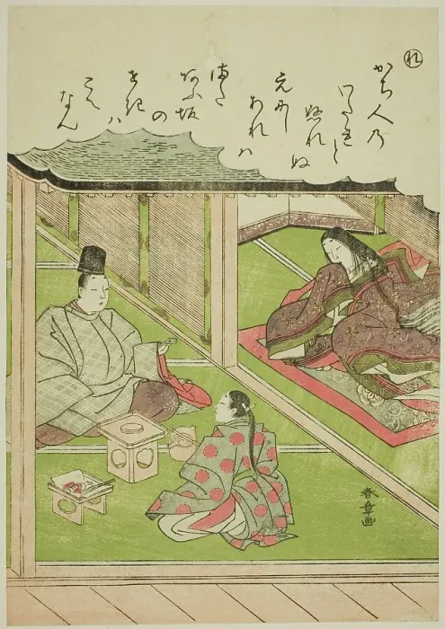 Framed Print : Re: The Imperial Huntsman, from the series Tales of Ise in Fashionable Brocade.. c. 1772 / 73. Creator: Shunsho. Re: The Imperial Huntsman, from the series Tales of Ise in Fashionable Brocade.. c. 1772 / 73. Creator: Shunsho Framed Print : Re: The Imperial Huntsman, from the series Tales of Ise in Fashionable Brocade.. c. 1772 / 73. Creator: Shunsho. Re: The Imperial Huntsman, from the series Tales of Ise in Fashionable Brocade.. c. 1772 / 73. Creator: Shunsho