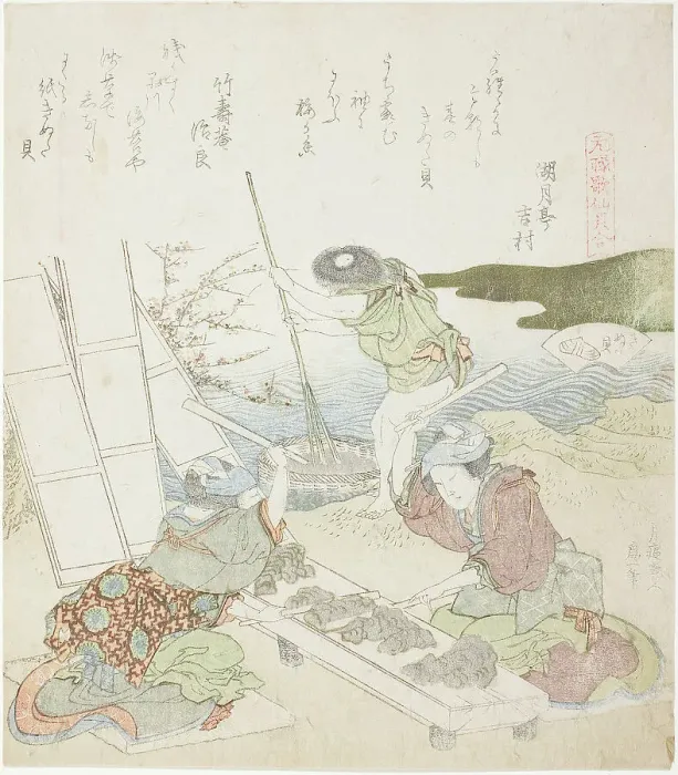 Framed Print : Recycling Paper, illustration for The Fulling-block Shell (Kinuta gai), from the series A... 1821. Creator: Hokusai. Recycling Paper, illustration for The Fulling-block Shell (Kinuta gai), from the series A... 1821. Creator: Hokusai Framed Print : Recycling Paper, illustration for The Fulling-block Shell (Kinuta gai), from the series A... 1821. Creator: Hokusai. Recycling Paper, illustration for The Fulling-block Shell (Kinuta gai), from the series A... 1821. Creator: Hokusai