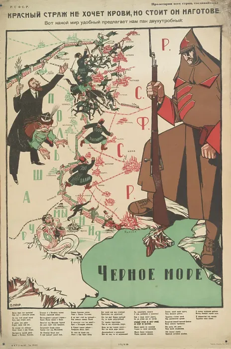 Framed Print : Red Army Man Don't Want Blood, But They Are Ready, 1921. Creator: Moor, Dmitri Stachievich (1883-1946) Framed Print : Red Army Man Don't Want Blood, But They Are Ready, 1921. Creator: Moor, Dmitri Stachievich (1883-1946)
