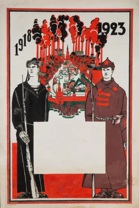 Framed Print : Red Army and the Red Fleet. 1918-1923, 1923. Artist: Moor, Dmitri Stachievich (1883-1946) Framed Print : Red Army and the Red Fleet. 1918-1923, 1923. Artist: Moor, Dmitri Stachievich (1883-1946)
