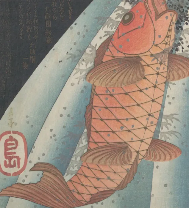 Framed Print : Red Carp Ascending a Waterfall, late 1820s. Creator: Gakutei Framed Print : Red Carp Ascending a Waterfall, late 1820s. Creator: Gakutei