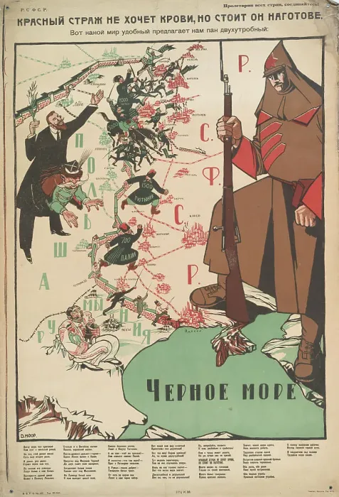 Framed Print : Red Guards Don't Want Blood, But They Are Ready, 1921. Creator: Dmitriy Stakhievich Moor Framed Print : Red Guards Don't Want Blood, But They Are Ready, 1921. Creator: Dmitriy Stakhievich Moor