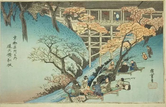 Framed Print : Red Maple Trees at the Tsuten Bridge (Tsutenkyo no momiji), from the series Famous... c. 1834. Creator: Ando Hiroshige. Red Maple Trees at the Tsuten Bridge (Tsutenkyo no momiji), from the series Famous... c. 1834. Creator: Ando Hiroshige Framed Print : Red Maple Trees at the Tsuten Bridge (Tsutenkyo no momiji), from the series Famous... c. 1834. Creator: Ando Hiroshige. Red Maple Trees at the Tsuten Bridge (Tsutenkyo no momiji), from the series Famous... c. 1834. Creator: Ando Hiroshige