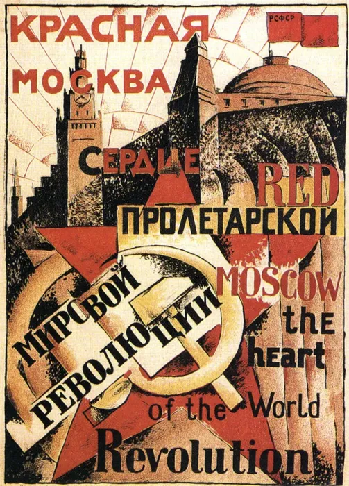 Framed Print : Red Moscow Heart of World Revolution, poster, 1921 Framed Print : Red Moscow Heart of World Revolution, poster, 1921