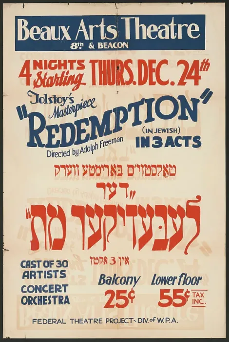 Framed Print : Redemption, Los Angeles, [193-]. Creator: Unknown