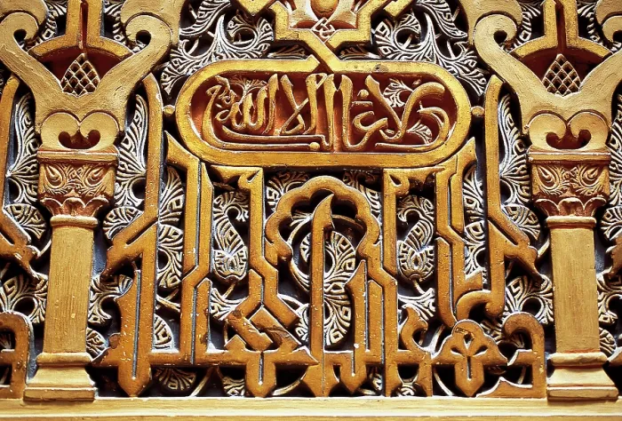Framed Print : Relief with Islamic decoration, Royal Casino of Murcia, Spain, 2008. Creator: LTL Framed Print : Relief with Islamic decoration, Royal Casino of Murcia, Spain, 2008. Creator: LTL