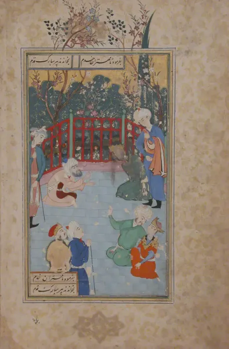 Framed Print : A Religious Devotee Summoned to Pray for the Kings Recovery, Folio from a Bustan Framed Print : A Religious Devotee Summoned to Pray for the Kings Recovery, Folio from a Bustan