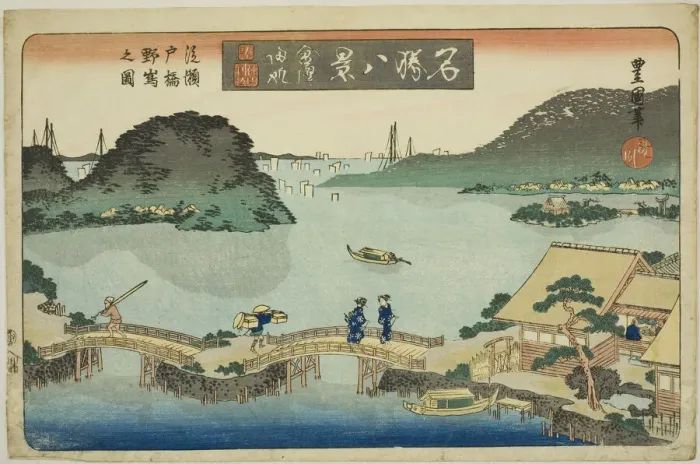 Framed Print : Returning Sails at Kanazawa, View of Nojima from Seto Bridge (Kanazawa kihan, Setoba... c. 1833 / 34. Creator: Utagawa Toyokuni II) Framed Print : Returning Sails at Kanazawa, View of Nojima from Seto Bridge (Kanazawa kihan, Setoba... c. 1833 / 34. Creator: Utagawa Toyokuni II)