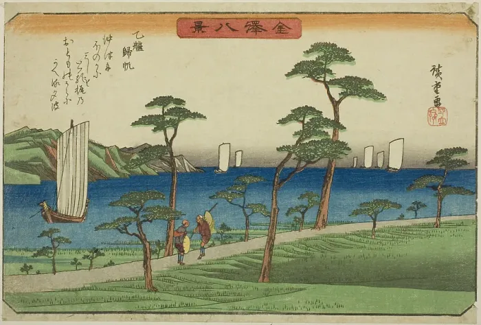 Framed Print : Returning Sails at Otomo (Otomo kihan), from the series Eight Views of Kanazawa... c. 1835 / 36. Creator: Ando Hiroshige. Returning Sails at Otomo (Otomo kihan), from the series Eight Views of Kanazawa... c. 1835 / 36 Framed Print : Returning Sails at Otomo (Otomo kihan), from the series Eight Views of Kanazawa... c. 1835 / 36. Creator: Ando Hiroshige. Returning Sails at Otomo (Otomo kihan), from the series Eight Views of Kanazawa... c. 1835 / 36