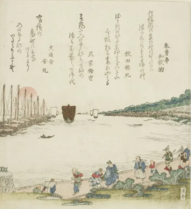 Framed Print : Returning sails at Takanawa, Japan, c. 1820s. Creator: Ikeda Eisen Framed Print : Returning sails at Takanawa, Japan, c. 1820s. Creator: Ikeda Eisen