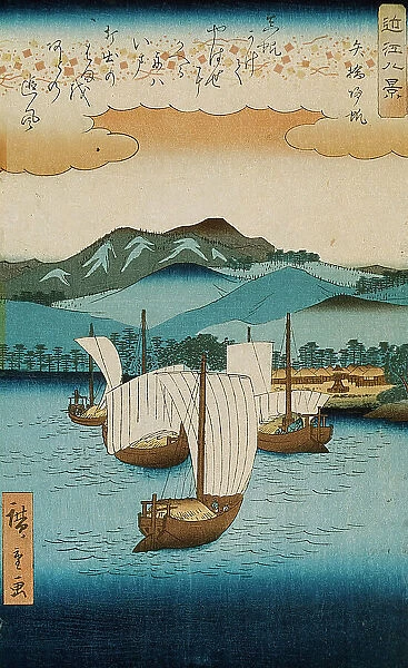 Returning Sails at Yabase, between circa 1855 and circa 1858. Creator: Ando Hiroshige