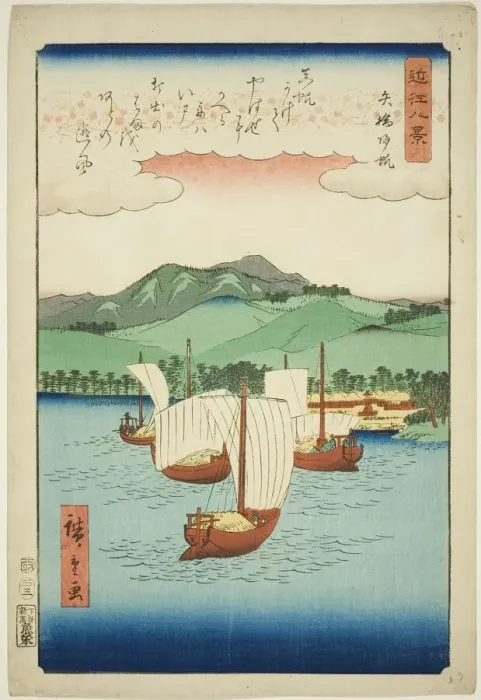 Framed Print : Returning Sails at Yabase (Yabase kihan), from the series Eight Views of Omi (Omi hakkei), 1857. Creator: Ando Hiroshige. Returning Sails at Yabase (Yabase kihan), from the series Eight Views of Omi (Omi hakkei), 1857 Framed Print : Returning Sails at Yabase (Yabase kihan), from the series Eight Views of Omi (Omi hakkei), 1857. Creator: Ando Hiroshige. Returning Sails at Yabase (Yabase kihan), from the series Eight Views of Omi (Omi hakkei), 1857