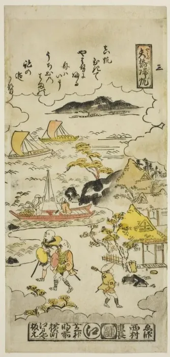 Framed Print : Returning Sails at Yabase (Yabase no kihan), No. 3 from the series Framed Print : Returning Sails at Yabase (Yabase no kihan), No. 3 from the series