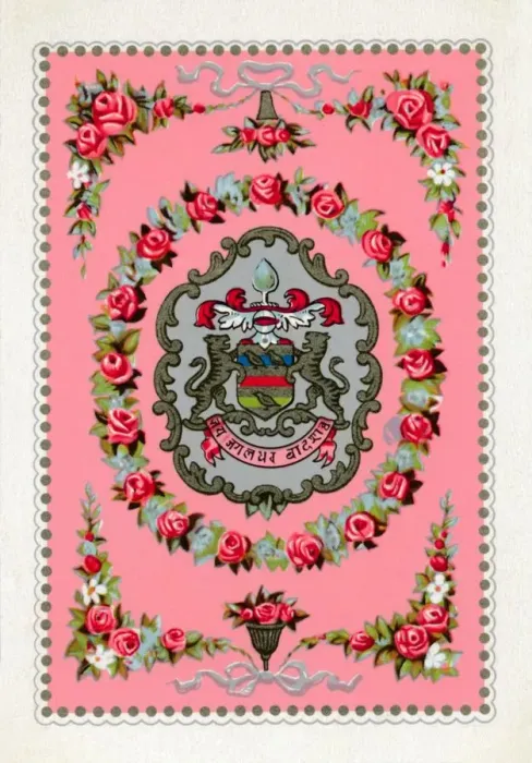 Framed Print : Reverse from a deck of Goodall & Son Ltd. playing cards, c1940 Framed Print : Reverse from a deck of Goodall & Son Ltd. playing cards, c1940